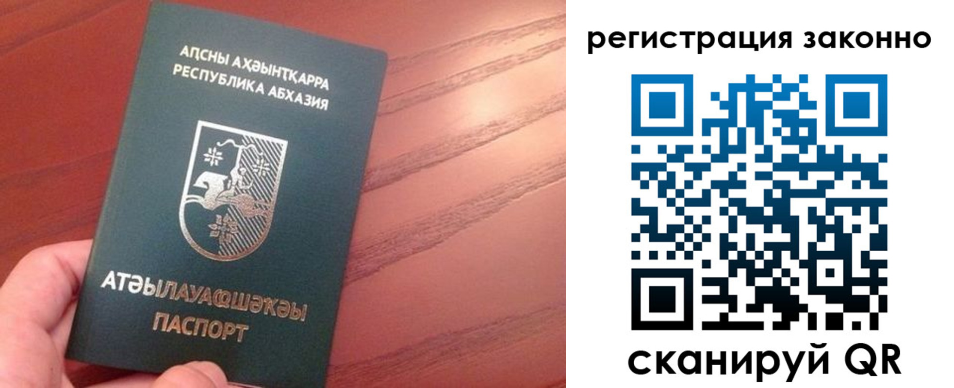 регистрация для школы в Мензелинске