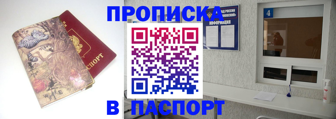 найти адрес прописки в Мензелинске