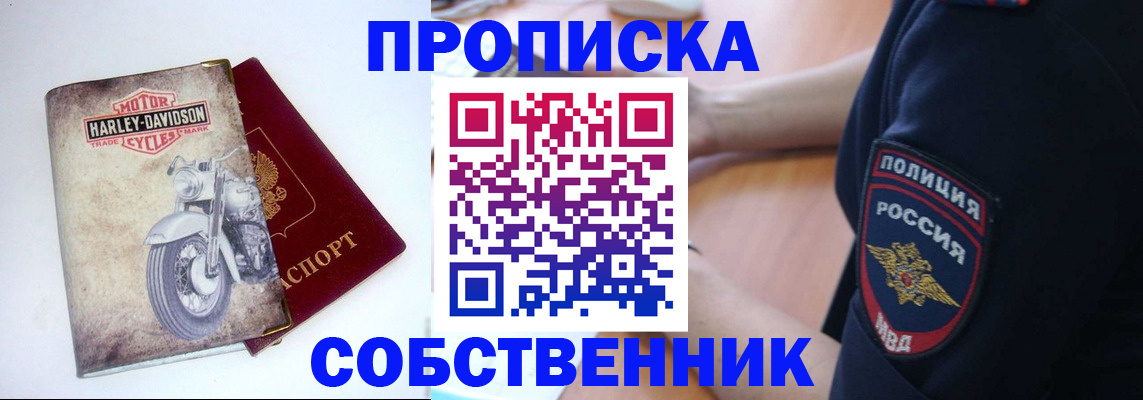 временная регистрация госуслуги в Мензелинске